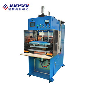 汽車(chē)遮陽(yáng)板鏡框高頻焊接機(jī)