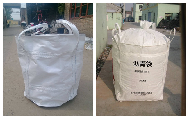 噸袋集裝袋<a href=http://ekeke.cn/ target=_blank class=infotextkey>高周波</a><a href=http://ekeke.cn/ target=_blank class=infotextkey>熱合機(jī)</a>2.jpg